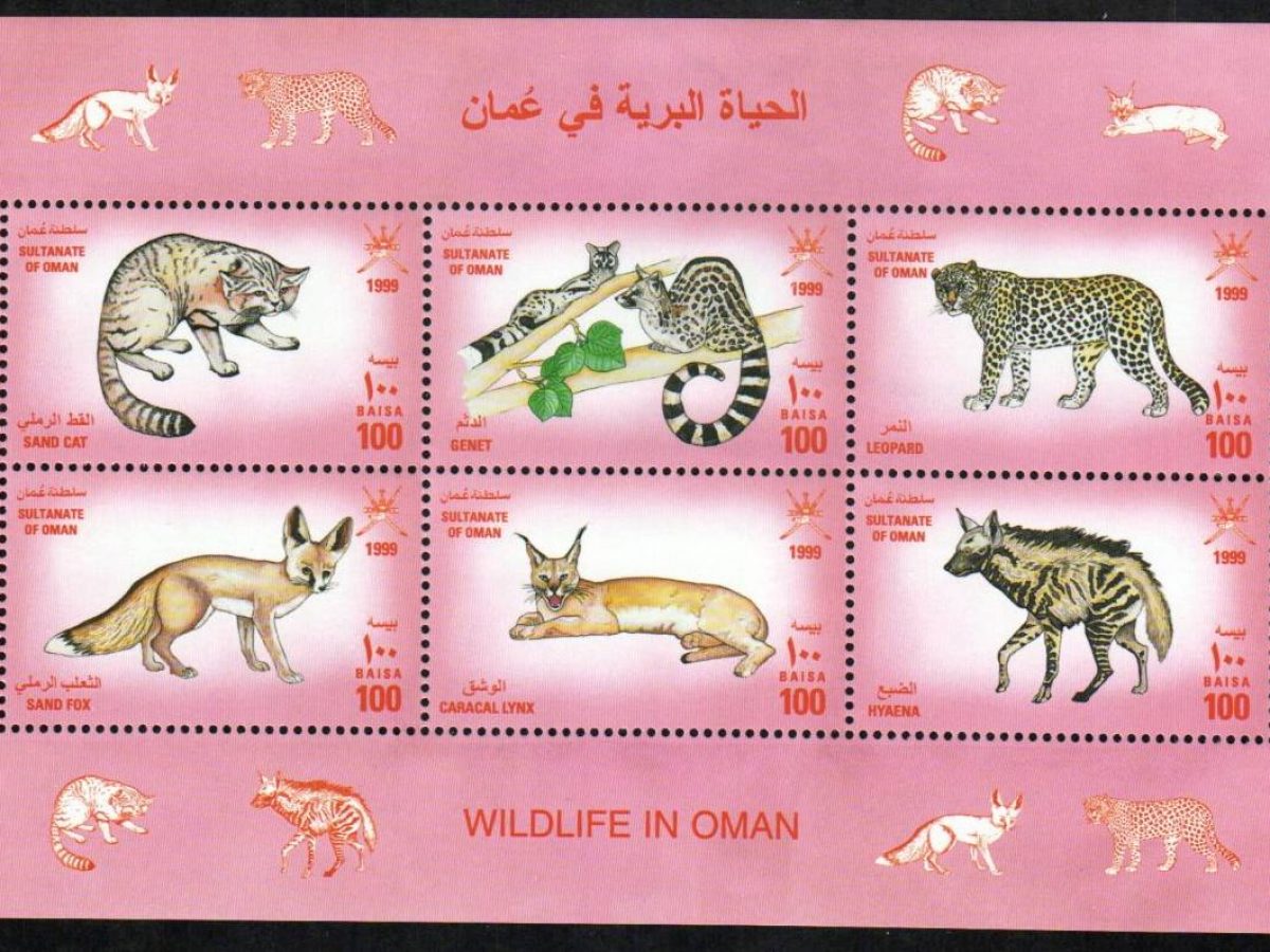 Dhufar (State of Oman) sheet of 8 Animal Stamps, Cats, CTO Trucial State  bogus